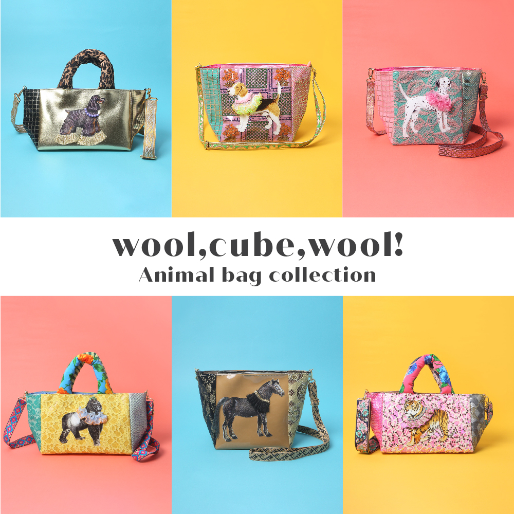 再入荷/期間限定】wool,cube,wool! -Animal bag collection-｜rooms SHOP |  H.P.FRANCE公式サイト